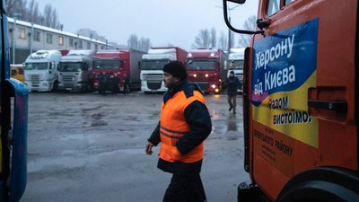 З Києва до Херсона вирушила гуманітарна допомога — Кличко З Києва до Херсона вирушила гуманітарна допомога — Кличко