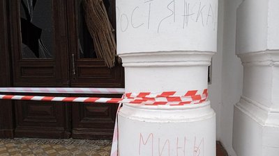 Фонд садиби Кеніга у Тростянці на Сумщині втрачено назавжди Фонд садиби Кеніга у Тростянці на Сумщині втрачено назавжди