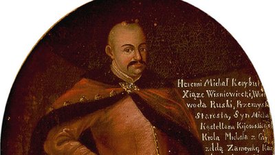 Ярема Вишневецький Ярема Вишневецький