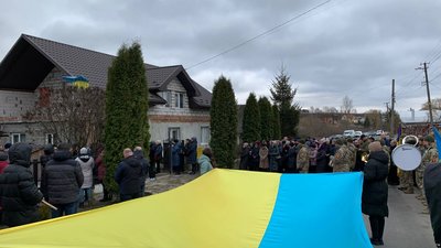 На Тернопільщині прощаються із бійцем Олександром Михайловським На Тернопільщині прощаються із бійцем Олександром Михайловським