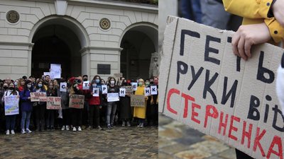 "Покажіть нам справедливість": у Львові влаштували акцію на підтримку Стерненка