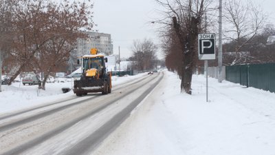 негода і прибирання негода і прибирання
