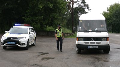 Рейд патрульних Рейд патрульних