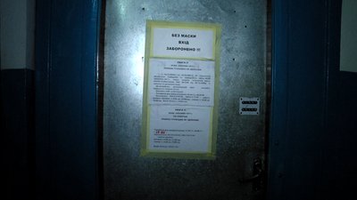 У Житомирі мешканці 36 квартир одного з будинків вже п’яту добу без газу У Житомирі мешканці 36 квартир одного з будинків вже п’яту добу без газу