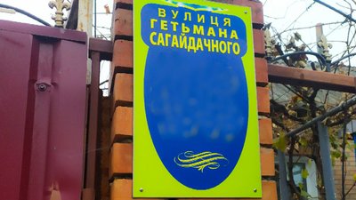 У Кропивницькому нові адресні таблички встановлюють повільніше ніж планували