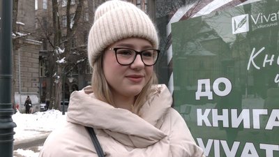 Львів'янка Анна Львів'янка Анна