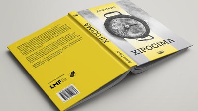 "Хіросіма" Джона Герсі
