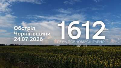 Молнії, FPV-дрони, скиди, артилерія та міномети: війська РФ атакували прикордонні громади