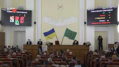 Перша сесія Харківської міськради: як голосують депутати Перша сесія Харківської міськради: як голосують депутати