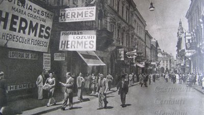 Будинок №12 на вулиці Ольги Кобилянської Будинок №12 на вулиці Ольги Кобилянської