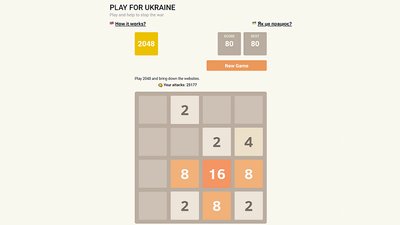 Українські програмісти випустили онлайн-гру для допомоги у війні з Росією Українські програмісти випустили онлайн-гру для допомоги у війні з Росією