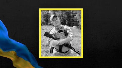 У Львові попрощаються з захисниками Романом Циганським та Юрієм Губ’яком У Львові попрощаються з захисниками Романом Циганським та Юрієм Губ’яком
