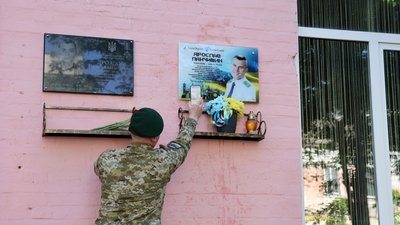 На Вінниччині відкрили меморіальну дошку загиблому прикордоннику