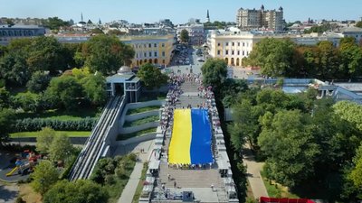 День незалежності, прапор України