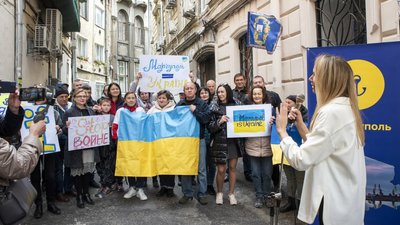 У Львові відбулася мирна акція проти псевдореферендуму в Маріуполі У Львові відбулася мирна акція проти псевдореферендуму в Маріуполі