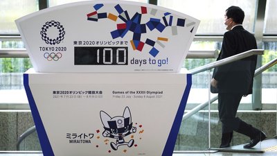 Олімпіада-2020. Що ми знаємо про Ігри в Токіо за 100 днів до старту Олімпіада-2020. Що ми знаємо про Ігри в Токіо за 100 днів до старту