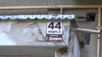Куди зникли гроші з рахунку? Франківці написали в поліцію заяву на ексголову ОСББ Куди зникли гроші з рахунку? Франківці написали в поліцію заяву на ексголову ОСББ