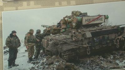 Іловайськ