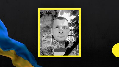 У боях на Донеччині загинули Вадим Ковтун та Іван Пелехач з Дніпропетровщини У боях на Донеччині загинули Вадим Ковтун та Іван Пелехач з Дніпропетровщини