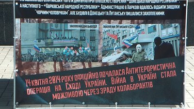 Під булівлею міськради відбулася акція "Ні колаборантам у Запоріжжі" Під булівлею міськради відбулася акція "Ні колаборантам у Запоріжжі"