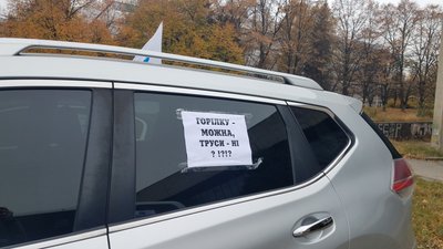 У Дніпрі підприємці влаштували автопробіг проти обмежень “червоної” зони У Дніпрі підприємці влаштували автопробіг проти обмежень “червоної” зони