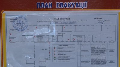 Систему протипожежного захисту встановлюють у школі на Черкащині Систему протипожежного захисту встановлюють у школі на Черкащині