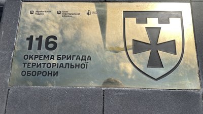 До 8-ї річниці створення 116-ї бригади ТрО у Полтаві відкрили пам’ятний знак