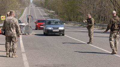 Обмеження на в'їзд чоловіків віком від 18 до 60 років