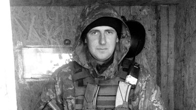 загиблі загиблі