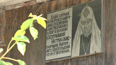 Благодійний марафон: у Полтаві збиратимуть гроші на відбудову дому патріарха Мстислава Благодійний марафон: у Полтаві збиратимуть гроші на відбудову дому патріарха Мстислава