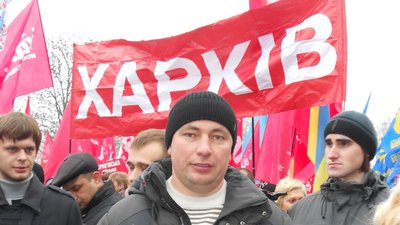 Харків під час Євромайдану