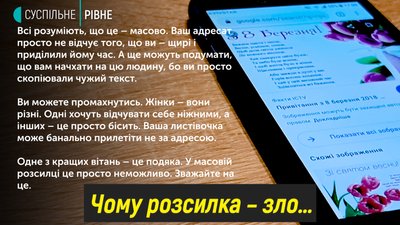 Як не роздратувати жінку 8-го березня картинкою-привітанням Як не роздратувати жінку 8-го березня картинкою-привітанням