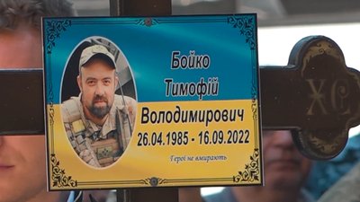 "Не знав, що буду хоронити героїв": в Одесі простилися із військовим, який звільняв Херсонщину "Не знав, що буду хоронити героїв": в Одесі простилися із військовим, який звільняв Херсонщину
