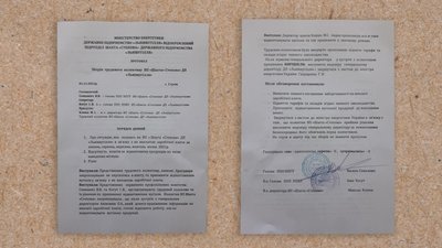 На Львівщині гірники не спустилися під землю та вимагають виплати зарплати На Львівщині гірники не спустилися під землю та вимагають виплати зарплати