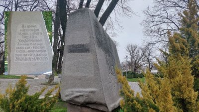 Замкова гора була на Площі Слави Замкова гора була на Площі Слави