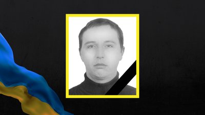 "Завжди був підтримкою та допомогою": на Харківщині прощатимуться із загиблим добровольцем