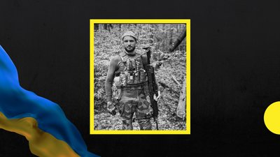 Четверо воїнів із Полтавщини полягли на російсько-українській війні Четверо воїнів із Полтавщини полягли на російсько-українській війні
