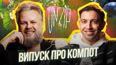 Іван Люленов, «Шовковиця»
