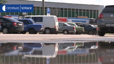 Інспекція з паркування у Золотоноші зафіксувала 150 порушень за день Інспекція з паркування у Золотоноші зафіксувала 150 порушень за день