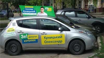 НАЗК направило два адмінпротоколи до суду щодо харківського нардепа Куницького НАЗК направило два адмінпротоколи до суду щодо харківського нардепа Куницького