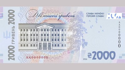 2000 гривень