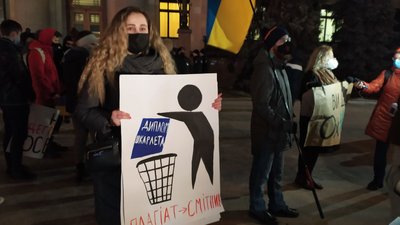 У Харкові палили "долари" через призначення Сергія Шкарлета міністром освіти У Харкові палили "долари" через призначення Сергія Шкарлета міністром освіти