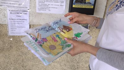 Оберіг для ЗСУ: у Черкасах волонтери збирають малюнки для військових Оберіг для ЗСУ: у Черкасах волонтери збирають малюнки для військових