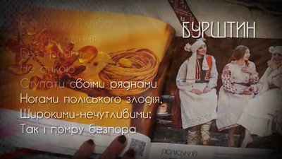 "Полісся як Всесвіт": письменниця з Рівненщини видала артбук про місцеву автентику "Полісся як Всесвіт": письменниця з Рівненщини видала артбук про місцеву автентику