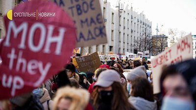 "Якщо любиш — піди!". Під Офісом президента мітингували за відставку Шкарлета "Якщо любиш — піди!". Під Офісом президента мітингували за відставку Шкарлета