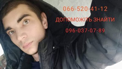 розшук че розшук че