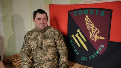 Боєць бригади "Помста" на псевдо "Дід"