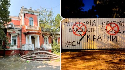 Дача Мандражі в Одесі