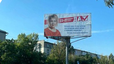 За колабораціонізм судитимуть жительку Бердянська, яка агітувала за приєднання до РФ За колабораціонізм судитимуть жительку Бердянська, яка агітувала за приєднання до РФ
