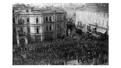 Не тільки про сміх: розповідаємо про першоквітневе Свято Свободи і вільної України 1917 року — фото Не тільки про сміх: розповідаємо про першоквітневе Свято Свободи і вільної України 1917 року — фото